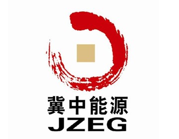 冀中能源集團(tuán)