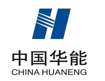 中國(guó)華能